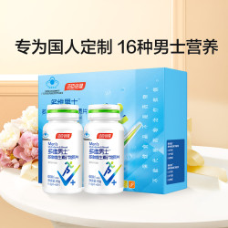 BY-HEALTH 汤臣倍健 男士女士复合维生素矿物质片120片含维生素C维生素B族烟酰胺