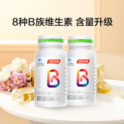 BY-HEALTH 汤臣倍健 B族复合维生素片180片 b12b2b6烟酰胺加班熬夜常备