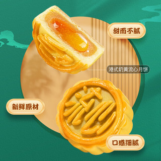 MU YUE SEN LIN 沐月森林 古驰绿轻奢A 12饼12味 600g 礼盒装