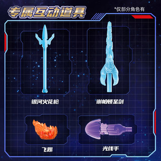 BLOKS 布鲁可积木 奥特名鉴群星版系列 71216 第5弹 GV-05 英雄之名Z【端盒】