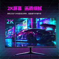 智米多 Z27QD240 27英寸 IPS FreeSync 显示器（2560×1440、240Hz、99%sRGB、HDR10）