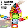 GiroMag彩窗磁力片益智玩具97片积木磁性拼装男孩女孩儿童节