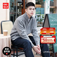 UNIQLO 优衣库 男装/女装 souffle yarn半拉链针织衫450549