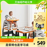 88VIP：babycare 百变餐椅多功能婴儿餐桌椅1件宝宝安全儿童吃饭座椅凳