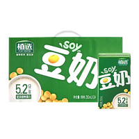 yili 伊利 5月产 植选豆奶蛋白饮品 250ml*24盒 原味清仓批发