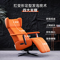 颖意 真皮电动功能单椅 懒人沙发椅 橙色