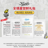 Kiehl's 科颜氏 新会员入会礼包