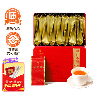 天之红 茶叶祁门红茶特级祁红香螺独立小包装60g