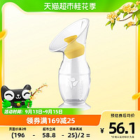 88VIP：medela 美德乐 硅胶手动集乳器孕妇产妇产后挤奶器吸乳器收集器吸奶器