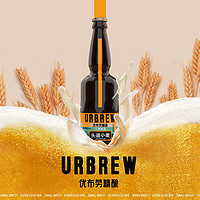 URBRAU 优布劳 啤酒头道小麦精酿德式瓶装麦芽香熟啤酒450ml*6瓶/24瓶整箱