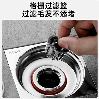 米良品 磁吸式防臭地漏芯 提篮式密封圈塞 2只装