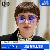 LOHO 墨镜女高级感ins新款防紫外线复古猫眼网红眼镜太阳镜LH13604