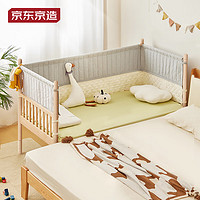 新品发售：京东京造 儿童床 1.6*0.8m