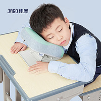 JAGO 佳奥 午睡枕趴睡枕小学生教室午休便携儿童睡觉趴睡神器折叠趴趴枕