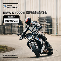 BMW 宝马 摩托车 BMW S 1000 R 摩托车 S 1000 R 订金