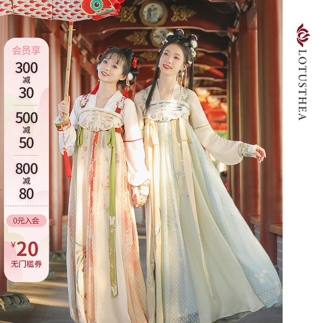 汉尚华莲】汉尚华莲商城_汉尚华莲是什么牌子