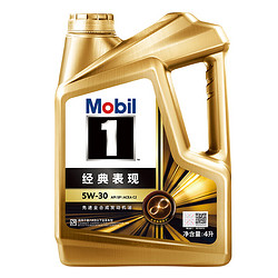 Mobil 美孚 1号经典系列 5W-30 SP级 全合成机油 4L