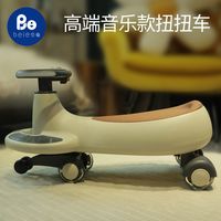 贝易扭扭车儿童溜溜男宝女宝宝玩具1-3岁万向轮防侧翻品牌直销
