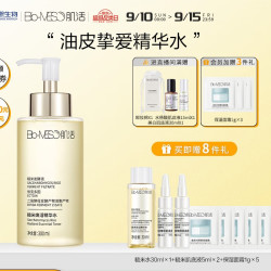 Bio-MESO 肌活 糙米焕活精华水 300ml（赠糙米洁面80g+糙米水30ml+糙米肌底液5ml+光感面膜1片）
