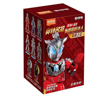 BLOKS 布鲁可积木 奥特名鉴闪耀版系列 71215 第3弹 SV-03 觉悟之证【单盒】