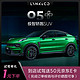 LYNK & CO 领克 定金 领克05+ 极智轿跑SUV 首次试驾送50元JD卡 具体车型以线下门店沟通确认为准