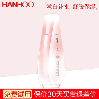 Hanhoo 韩后 雪玲珑美白护肤品套装去黄淡斑嫩白补水保湿化妆品 雪玲珑丝柔透白细肤液120ml