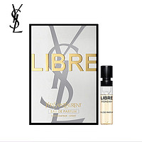 YVES SAINT LAURENT YSL 自由之水香水 1.2ml