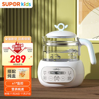 苏泊尔(SUPOR)恒温水壶婴儿调奶器1.2L宝宝全自动热水壶家用养生壶 BW06A 炖盅