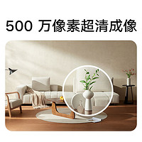 Xiaomi 小米 智能摄像机3Pro云台版监控摄像头婴儿看护器500w像素3K远程查看双向语音对讲内置蓝牙mesh