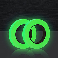Neyankex 荧光绿色反光贴夜光胶带 1卷装（3m*1cm）