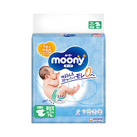 moony 腰贴型婴儿纸尿裤 NB76片