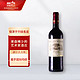  BOSIO 博曦 博尔迪法国波尔多进口诺瓦雅歌城堡艺术家级红酒干红葡萄酒单瓶750ml　