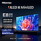  Hisense 海信 电视 ULED X MiniLED液晶智能平板电视机 4K全面屏  65E8K　