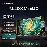 Hisense 海信 MiniLED 100E7K 液晶电视 4K