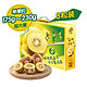 Zespri 佳沛 自营蔬果车来袭 阳光金奇异果 8个装礼盒 超大果约175-230g