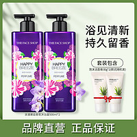 THE FACE SHOP 邂逅香水沐浴露女持久留香保湿沐浴乳2瓶装