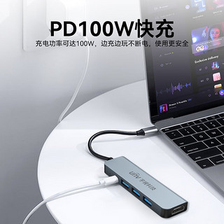 宇视 电脑扩展 typec 5合一拓展坞 PD100W USB HDMI