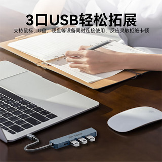 宇视 电脑扩展 typec 5合一拓展坞 PD100W USB HDMI