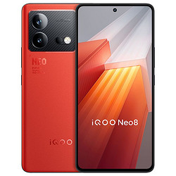 iQOO vivo一代骁龙8+ 闪充高刷游戏电竞5G智能手机