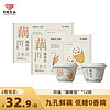 同福食品 同福碗粥 同福（TONGFU PORRIDGE）送礼盒装 （12月到期）木瓜雪耳羹6碗*1箱