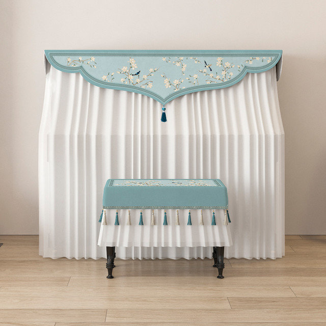 元媛 简约新中式钢琴罩轻奢高档盖布高级感钢琴套罩琴凳罩2023新品定制