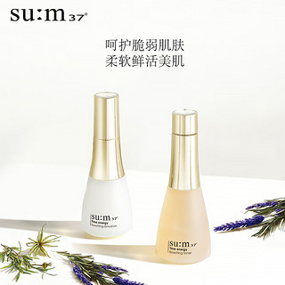 su:m37° 苏秘37° 时光肌底焕能护肤礼盒装 (柔肤水170ml+20ml+柔肤乳120ml+20ml+面霜10ml+眼霜6ml+换肤精粹洁面液40ml)