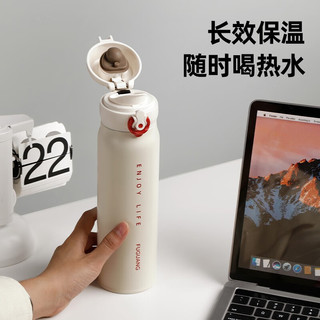 富光 保温杯 雪山白 600ml