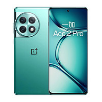 抖音超值购：OnePlus 一加 Ace 2 Pro 5G智能手机  24GB+1TB