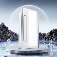 易来智能除菌浴霸A6M风暖嵌入式换气照明排气扇一体超薄暖风机