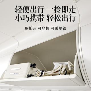丸丫 T2 旅行家