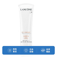 LANCOME 兰蔻 小白管轻透水漾防晒乳 50ml