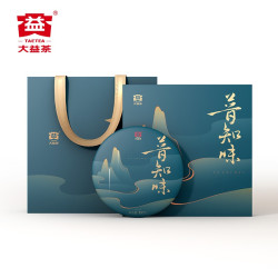 taetea大益茶叶普洱茶传统茶礼普知味生茶礼盒装357g送长辈节日礼赠