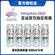 SNOWBEER 雪花 西湖 杭州亚运会官方指定啤酒 10度 西湖啤酒500ml*5听