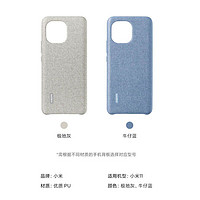 MI 小米 Xiaomi小米11凯夫拉黑玻璃版保护壳 米11纺织灰硅胶黄壳